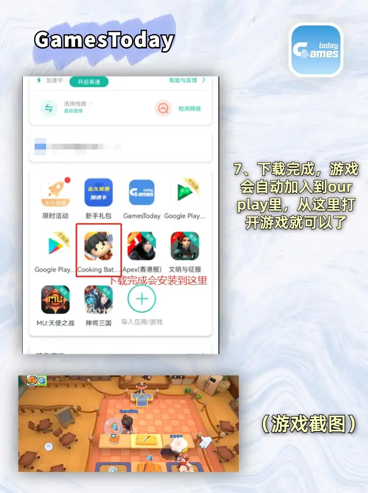 金年会app官方网站截图3