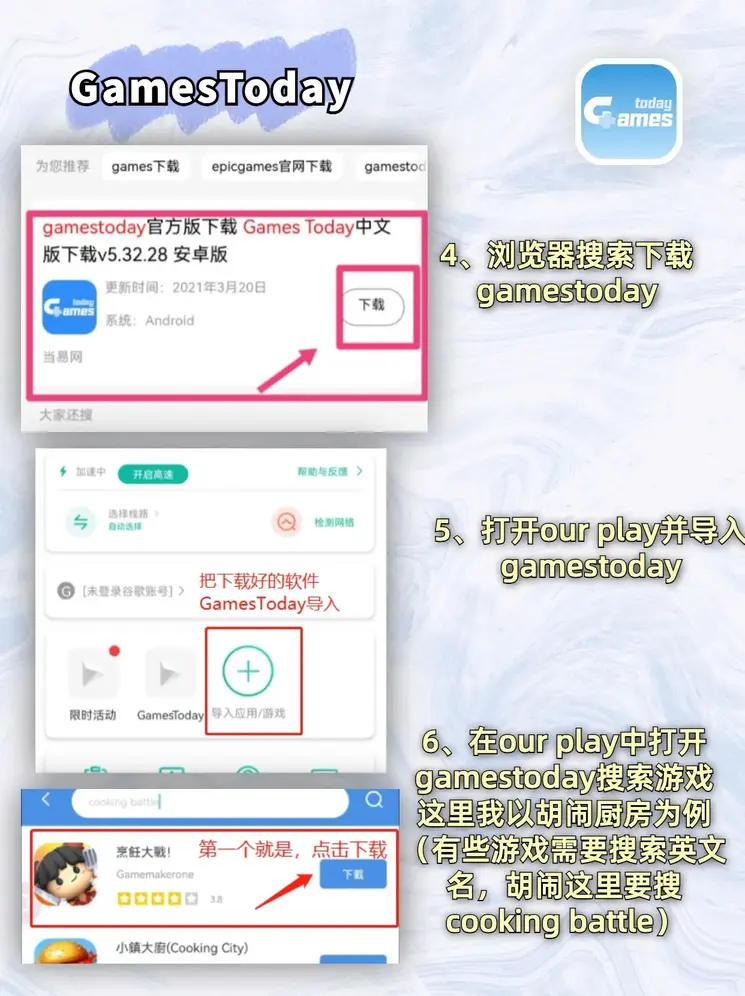 金年会app官方网站截图2